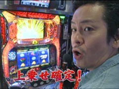 #519 射駒ﾀｹｼの攻略ｽﾛｯﾄVII/ﾊﾟﾁｽﾛ聖闘士星矢