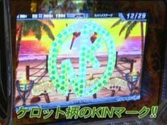 #524 射駒ﾀｹｼの攻略ｽﾛｯﾄVII/ｷﾝ肉ﾏﾝ ｷﾝ肉星王位争奪編
