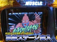 #525 射駒ﾀｹｼの攻略ｽﾛｯﾄVII/ﾊﾟﾁｽﾛｷﾝ肉ﾏﾝ