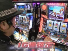 #530 射駒ﾀｹｼの攻略ｽﾛｯﾄVII/ｷｭｲﾝぱちすろ南国育ち