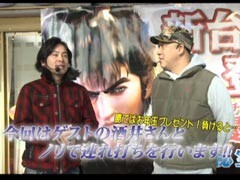 #532 射駒ﾀｹｼの攻略ｽﾛｯﾄVII/花の慶次 天に愛されし漢