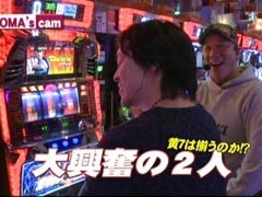 #533 射駒ﾀｹｼの攻略ｽﾛｯﾄVII/ﾊﾟﾁｽﾛ北斗の拳