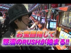 #535 射駒ﾀｹｼの攻略ｽﾛｯﾄVII/SLOT牙狼/秘宝伝