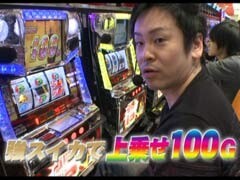 #540 射駒ﾀｹｼの攻略ｽﾛｯﾄVII/ｺﾞﾙｺﾞ13 薔薇十字団の陰謀