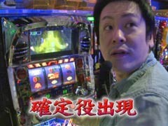 #542 射駒ﾀｹｼの攻略ｽﾛｯﾄVII/ﾊﾟﾁｽﾛ北斗の拳/番長2