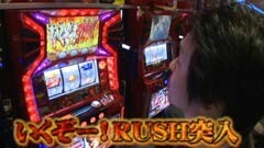 #550 射駒タケシの攻略スロットVII/ｱﾝﾄﾆｵ猪木