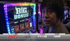#553 射駒タケシの攻略スロットVII/ｽｶｲｶﾞｰﾙｽﾞ〜よろしく!ｾﾞﾛ〜