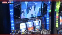 #554 射駒タケシの攻略スロットVII/秘宝伝/戦慄/ぷよぷよ!M