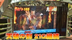 #560 射駒タケシの攻略スロットVII/ﾊﾟﾁｽﾛ北斗の拳転生の章