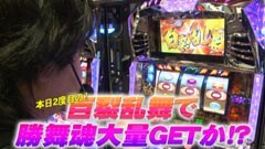 #562 射駒タケシの攻略スロットVII/ﾊﾟﾁｽﾛ北斗の拳転生の章