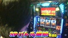 #564 射駒タケシの攻略スロットVII/ﾊﾟﾁｽﾛ北斗の拳転生の章
