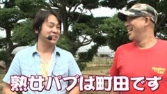 #566 射駒タケシの攻略スロットVII/北斗の拳転生の章/ｽﾅｲﾊﾟｲ72