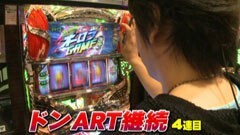#567 射駒タケシの攻略スロットVII/緑ﾄﾞﾝ ｷﾗﾒｷ!炎のｵｰﾛﾗ伝説