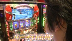 #568 射駒タケシの攻略スロットVII/北斗の拳転生の章