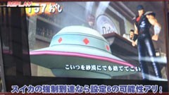 #570 射駒タケシの攻略スロットVII/AKB48/北斗の拳転生の章