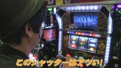 #574 射駒タケシの攻略スロットVII/学園黙示録/忍魂弐 烈火ﾉ章