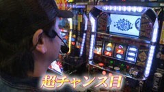 #579 射駒タケシの攻略スロットVII/学園黙示録