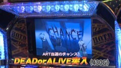 #580 射駒タケシの攻略スロットVII/学園黙示録