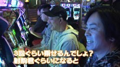 #585 射駒タケシの攻略スロットVII/花の慶次 これより我ら修羅に入る