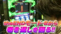 #587 射駒タケシの攻略スロットVII/ﾊﾟﾁｽﾛ交響詩篇ｴｳﾚｶｾﾌﾞﾝ2