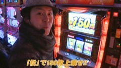 #588 射駒タケシの攻略スロットVII/吉宗