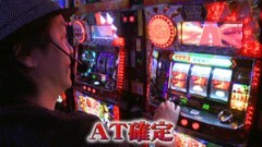 #589 射駒タケシの攻略スロットVII/獣王 王者の帰還／パチスロ化物語