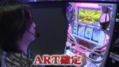 #590 射駒タケシの攻略スロットVII/吉宗