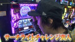 #594 射駒タケシの攻略スロットVII/主役は銭形２