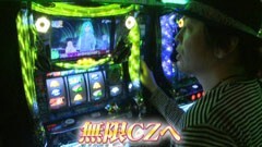 #596 射駒タケシの攻略スロットVII/パチスロ輪廻のラグランジェ
