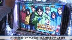 #607 射駒タケシの攻略スロットVII/モンキーターンII／ハーデス
