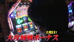 #609 射駒タケシの攻略スロットVII/パチスロ 花の慶次/主役は銭形2