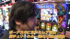 #610 射駒タケシの攻略スロットVII/モンスターハンター月下雷鳴