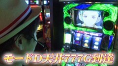 #616 射駒タケシの攻略スロットVII/ＳＬＯＴ まどマギ/エウレカ２