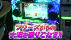 #617 射駒タケシの攻略スロットVII/パチスロ交響詩篇エウレカセブン２