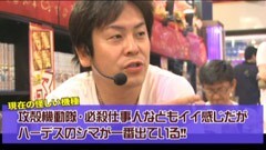 #619 射駒タケシの攻略スロットVII/ぱちスロＡＫＢ４８／鉄拳3rd