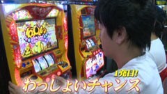 #620 射駒タケシの攻略スロットVII/やじきた道中記乙
