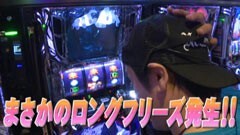 #623 射駒タケシの攻略スロットVII/パチスロリング　呪いの７日間