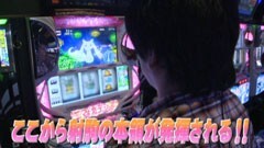 #625 射駒タケシの攻略スロットVII/ＳＬＯＴ まどマギ/ハーデス