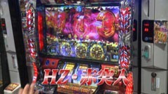 #626 射駒タケシの攻略スロットVII/サラリーマン番長/ハーデス