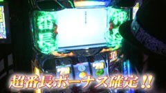 #627 射駒タケシの攻略スロットVII/押忍！サラリーマン番長