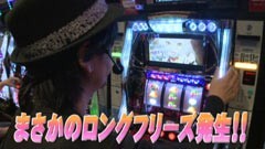 #632 射駒タケシの攻略スロットVII/パチスロ化物語