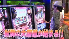 #634 射駒タケシの攻略スロットVII/ＳＬＯＴ 魔法少女まどか☆マギカ