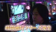 #640 射駒タケシの攻略スロットVII/ＳＬＯＴ まどか☆マギカ