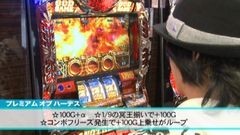 #641 射駒タケシの攻略スロットVII/北斗の拳　転生/バジ絆/ハーデス