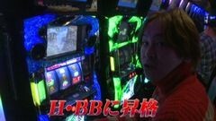 #642 射駒タケシの攻略スロットVII/ハーデス/パチスロ エウレカ2