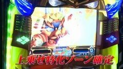 #645 射駒タケシの攻略スロットVII/バジリスク絆/真モグモグ風林火山２