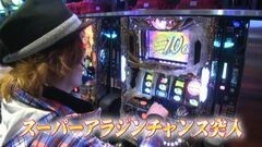 #647 射駒タケシの攻略スロットVII/黄門ちゃま/アラジン　ＡII
