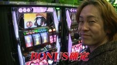 #650 射駒タケシの攻略スロットVII/パチスロ化物語
