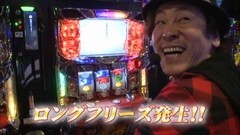 #681 射駒タケシの攻略スロットVII/押忍！サラリーマン番長