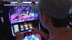 #895 射駒タケシの攻略スロットVII/北斗天昇/バジリスクIII/鏡